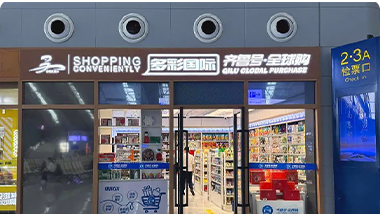 果凍橙實(shí)踐